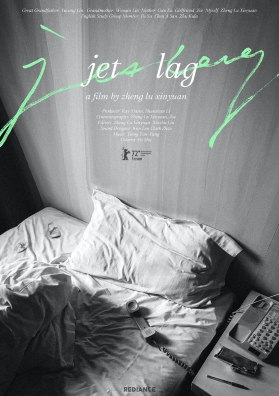 Jet Lag - Réalisateur Zheng Lu Xinyuan Jet Lag - Réalisateur Zheng Lu Xinyuan