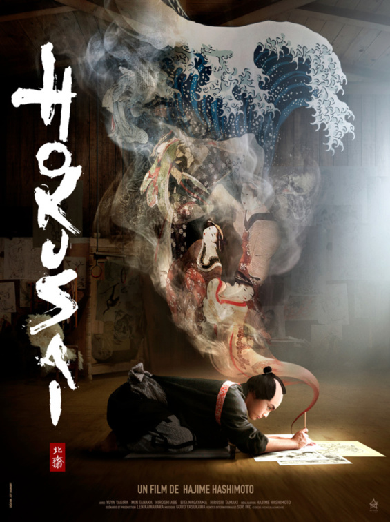 Hokusai - Réalisateur Hajime Hashimoto