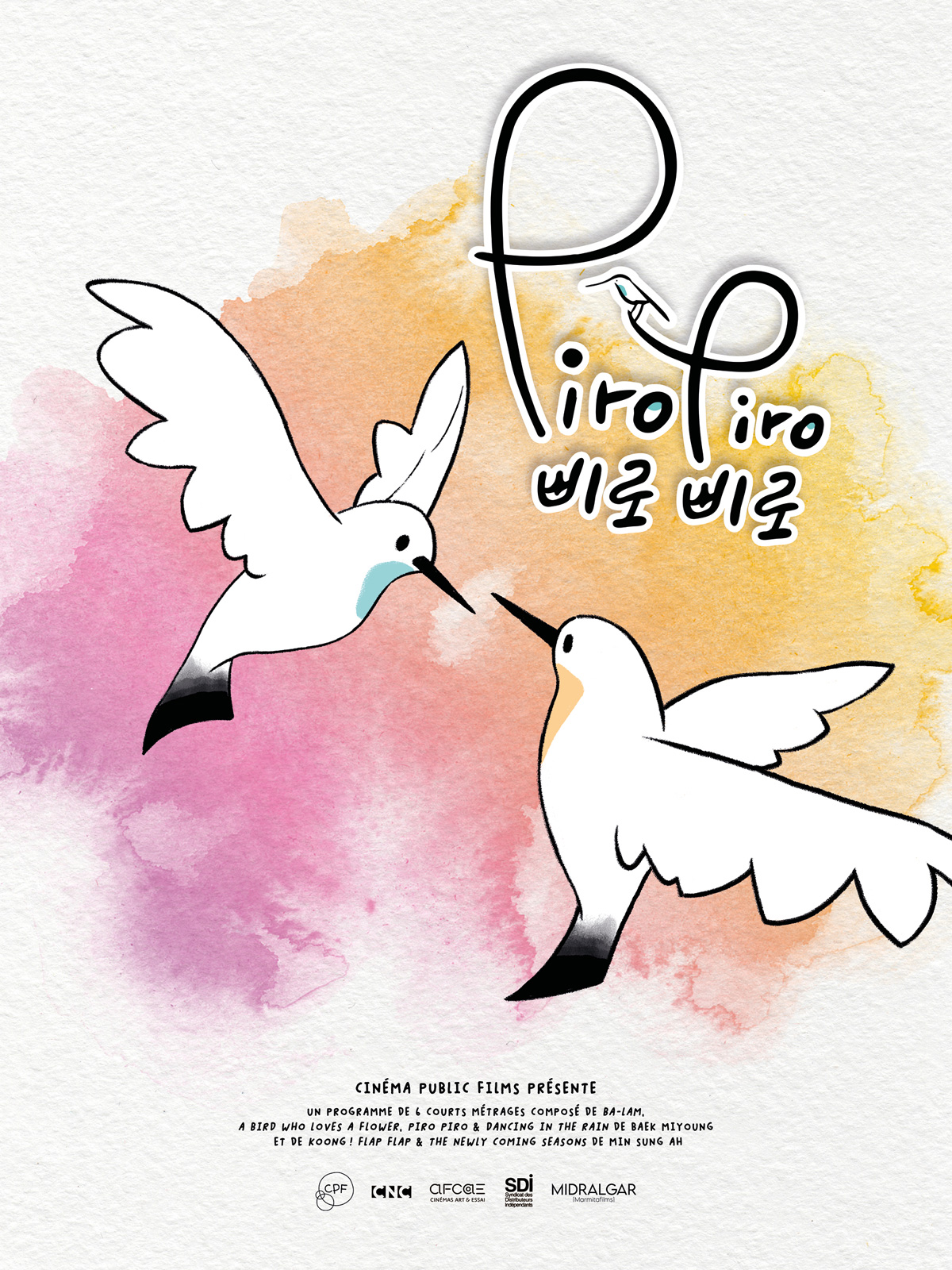  Piro Piro - Sung-ah MIN, Miyoung Baek