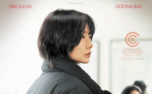 About Kim Sohee - Titre original Da-eum-so-hee Réalisateur July Jung