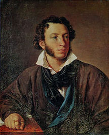Portrait (huile) d'Alexandre Pouchkine par Vassili Tropinine, 1827.
