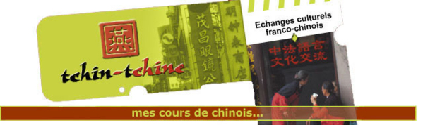 Stage enfant de calligraphie chinoise