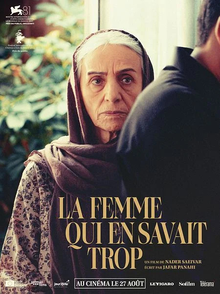 La Femme qui en savait trop / Titre original : Shahed