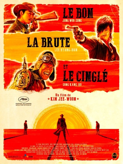 Sorties cinéma du mercredi 15 juillet 2026 Sorties cinéma du mercredi 15 juillet 2026