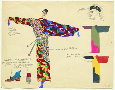 Christian Lacroix, Croquis de mode, 1977-1978, crayon et gouache sur papier © Monsieur Christian Lacroix 2026