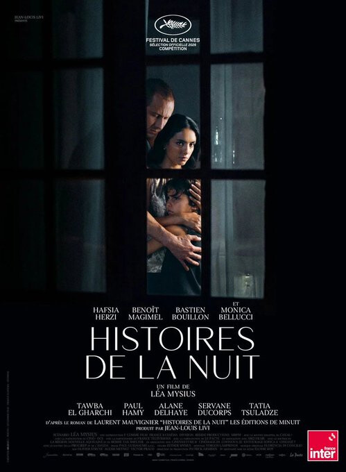 Avant‑première Paris / Histoires de la Nuit de Léa Mysius Avant‑première Paris / Histoires de la Nuit de Léa Mysius