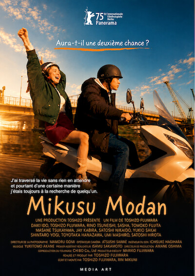 Les sorties Cinéma du mercredi 07 octobre 2026