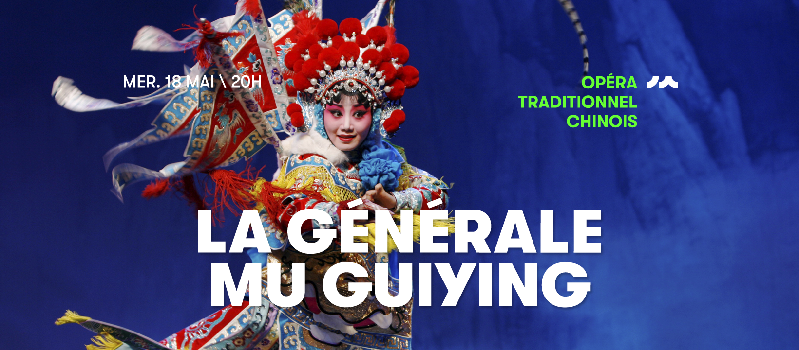 La générale Mu Guiying (opéra Wu) La générale Mu Guiying (opéra Wu)