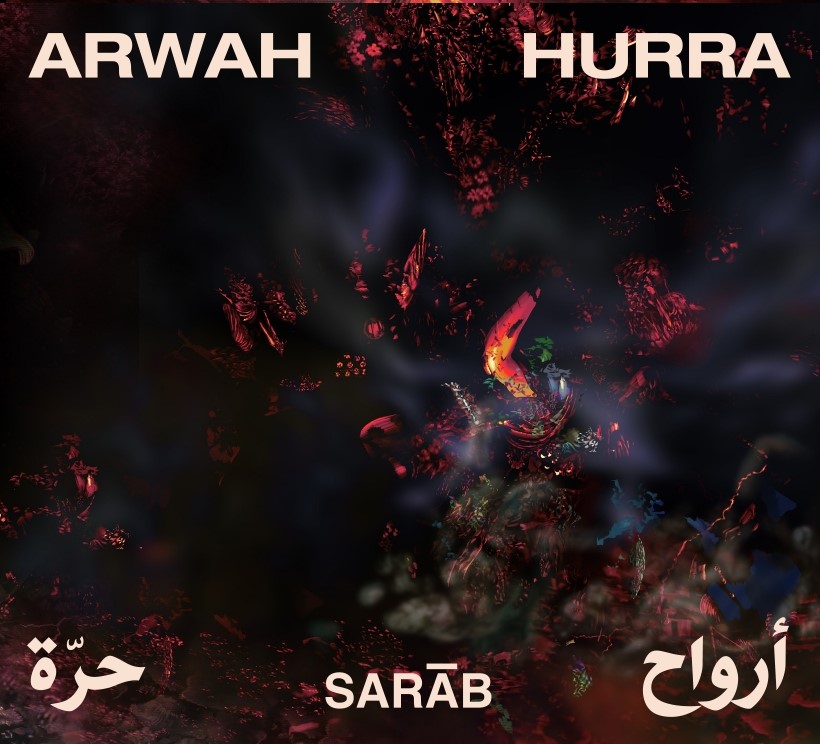 Sarāb réinvente le jazz oriental Arwāh Hurra Sarāb réinvente le jazz oriental Arwāh Hurra