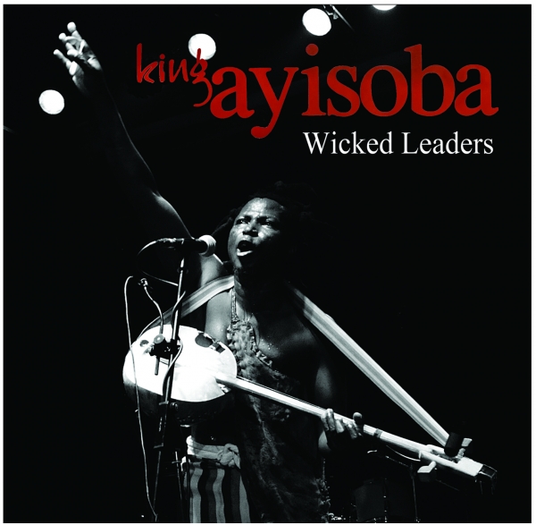 KING AYISOBA et ABOU DIARRA KING AYISOBA et ABOU DIARRA