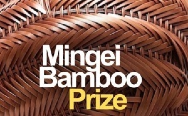 Mingei Bamboo Prize 2026 : 